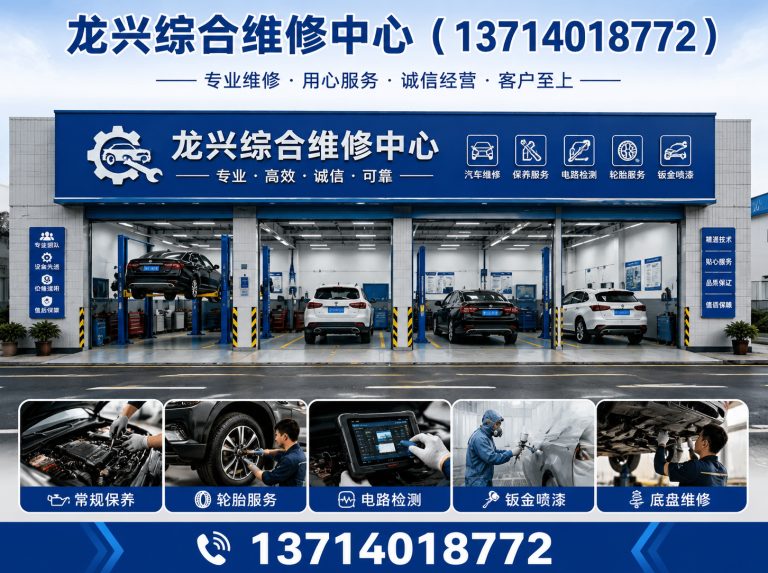 深圳福田维修回收展示图
